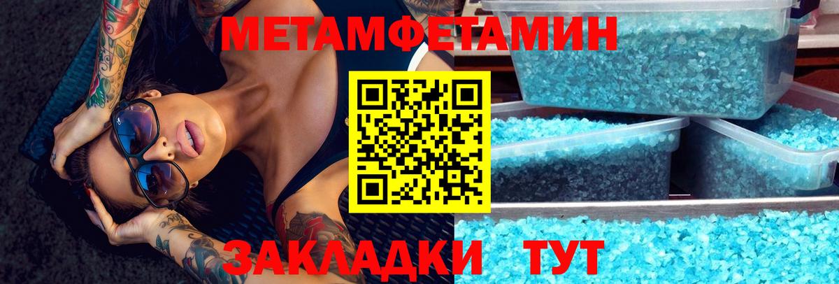 Amphetamine VHQ Ангарск