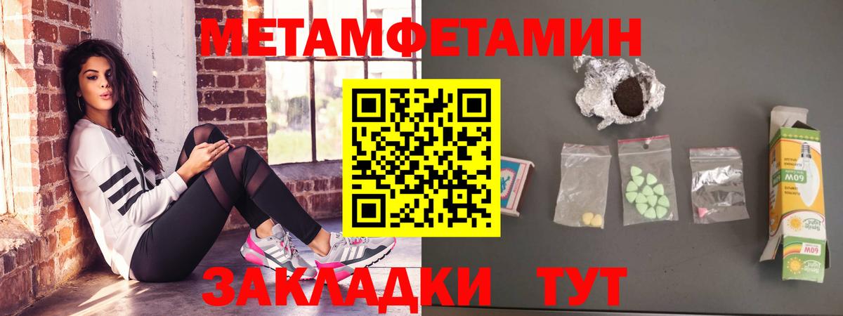 АМФ Premium  Вход с VPN  АМФЕТАМИН  Ангарск 