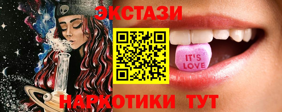 Экстази  Вход с VPN  Ангарск  Ecstasy louis Vuitton  ЭКСТАЗИ louis Vuitton 