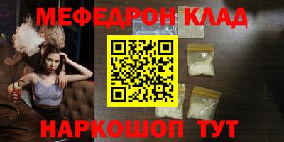 кокс Абакан