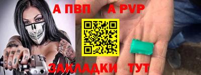 кокс Абакан