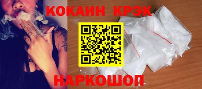 дурь Абинск
