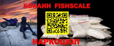 кокс Абакан