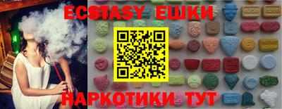 кокс Абакан