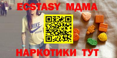 кокс Абакан