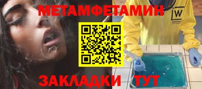 кокс Абакан