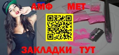 кокс Абакан