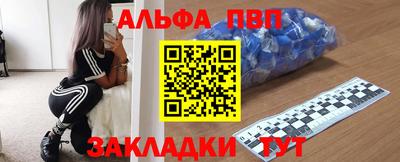 дурь Абинск
