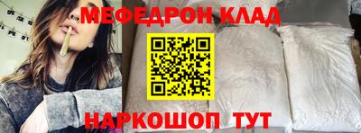 кокс Абакан