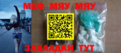 кокс Абакан