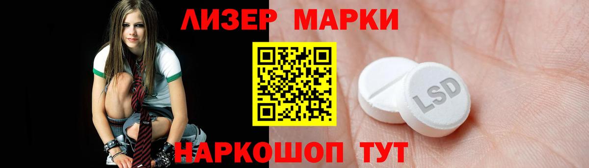 Лсд 25 экстази кислота  ЛСД экстази кислота  Ангарск  Вход с VPN 