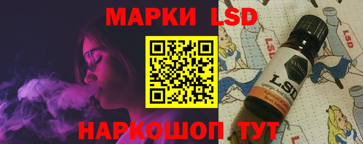 Конопля  NBOMe  Ангарск  Мефедрон   LSD-25  Гашиш  ГАШИШ  Вход с VPN 