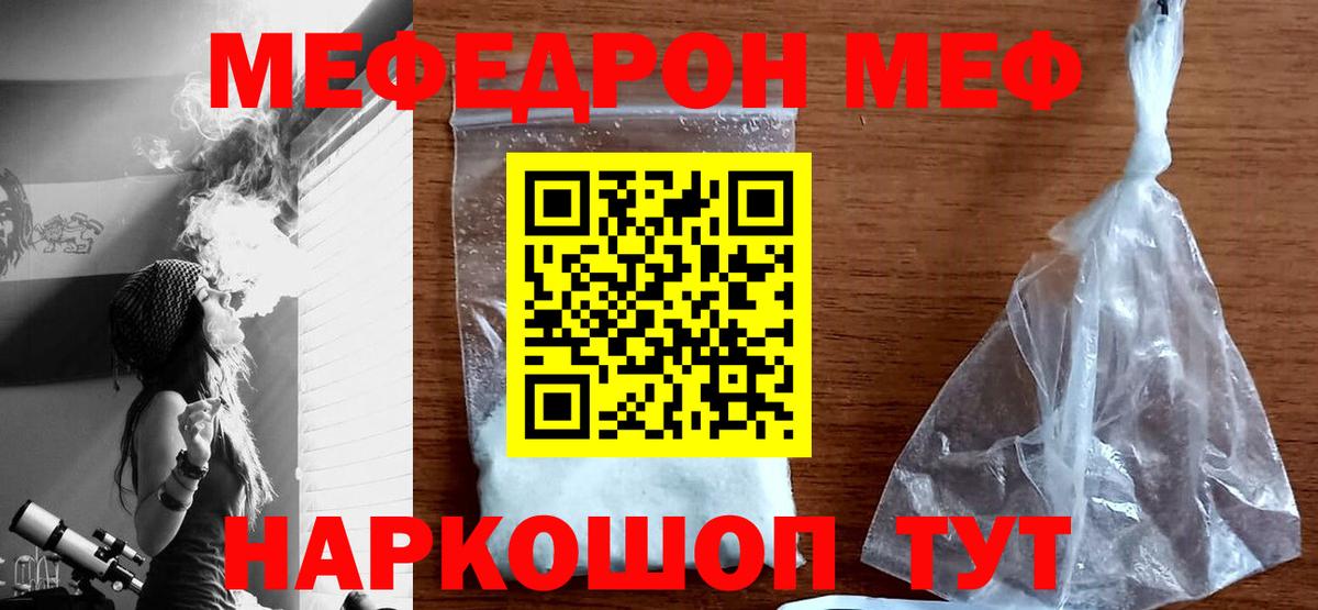 COCAIN Ангарск