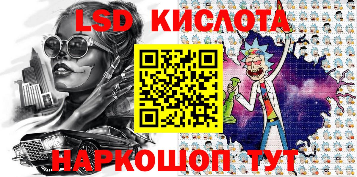 Марки NBOMe 1,5мг  Вход с VPN  Ангарск 