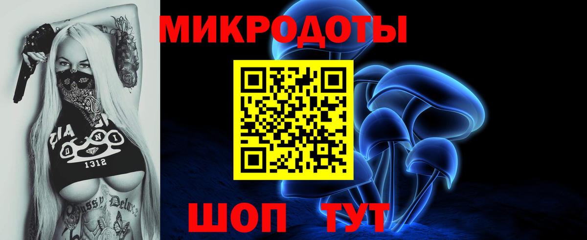 Ангарск  Галлюциногенные грибы ЛСД  Вход с VPN 